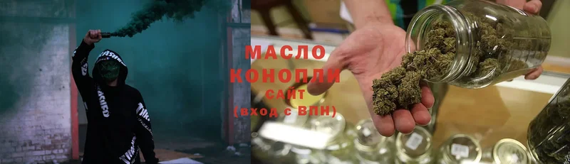 omg как войти  Красноармейск  ТГК гашишное масло 